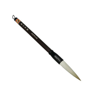 Calligraphy Brush - Black Handle