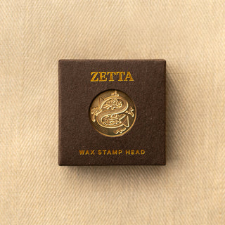 Brass Stamp Head - Alphabet